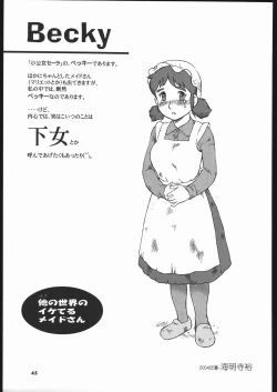 Page 44 of Megaton Punch 5