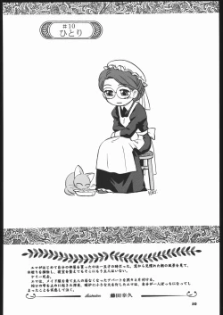 Page 49 of Megaton Punch 5