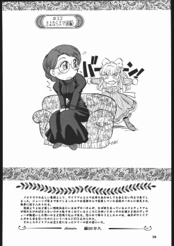 Page 57 of Megaton Punch 5