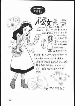 Page 62 of Megaton Punch 5