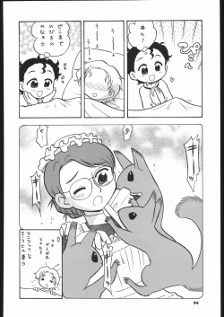 Page 93 of Megaton Punch 5