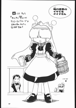 Page 96 of Megaton Punch 5