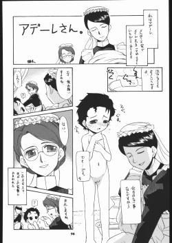 Page 97 of Megaton Punch 5