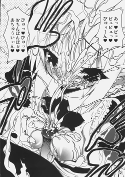 Page 11 of Sha Saber!!