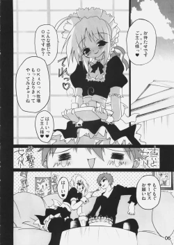 Page 5 of Sha Saber!!
