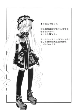 Page 25 of Onnanoko Doushi toka Suki dakara! 1