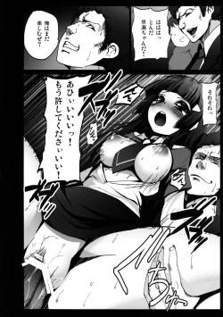 Page 12 of Smile Yaricure Manindensha! Reika, Chikan ni Acchatta!?