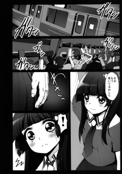 Page 4 of Smile Yaricure Manindensha! Reika, Chikan ni Acchatta!?