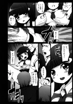 Page 6 of Smile Yaricure Manindensha! Reika, Chikan ni Acchatta!?