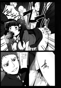 Page 9 of Smile Yaricure Manindensha! Reika, Chikan ni Acchatta!?