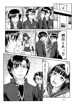 Page 116 of Bloomers Mania