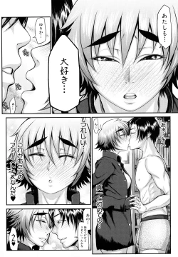 Page 129 of Bloomers Mania