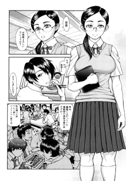 Page 12 of Bloomers Mania