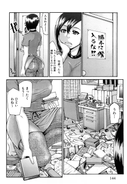 Page 148 of Bloomers Mania