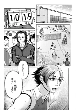 Page 184 of Bloomers Mania