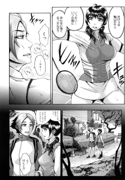 Page 185 of Bloomers Mania