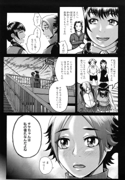 Page 186 of Bloomers Mania