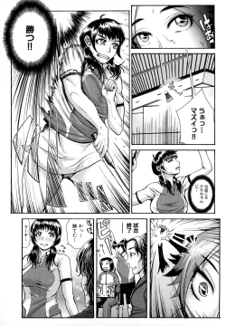 Page 187 of Bloomers Mania