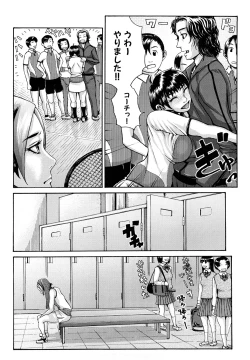 Page 188 of Bloomers Mania