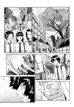 Page 39 of Bloomers Mania