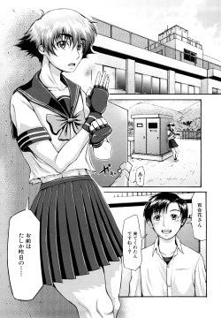 Page 78 of Bloomers Mania