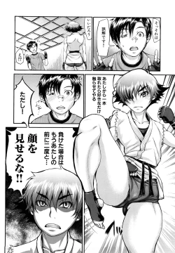 Page 84 of Bloomers Mania