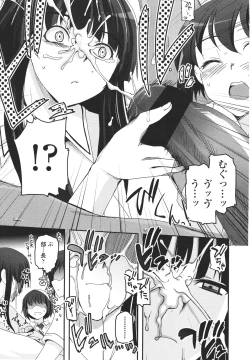 Page 103 of Girls forM Vol. 01