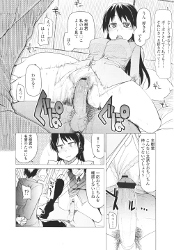 Page 120 of Girls forM Vol. 01