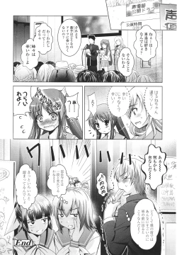 Page 154 of Girls forM Vol. 01