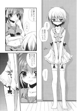 Page 184 of Girls forM Vol. 01