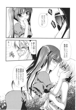 Page 185 of Girls forM Vol. 01