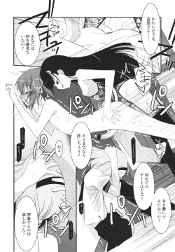 Page 204 of Girls forM Vol. 01