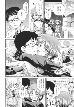 Page 280 of Girls forM Vol. 01