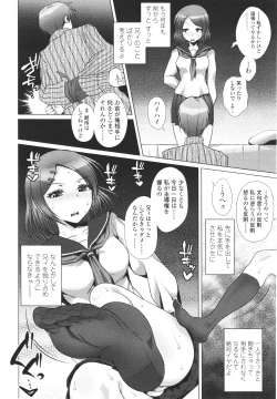 Page 304 of Girls forM Vol. 01