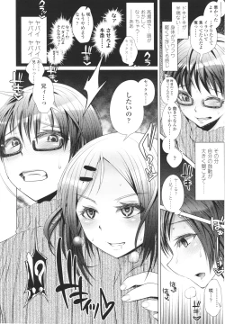 Page 308 of Girls forM Vol. 01