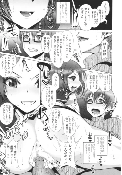 Page 309 of Girls forM Vol. 01