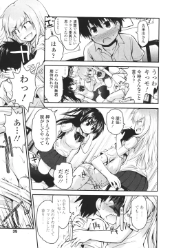 Page 35 of Girls forM Vol. 01