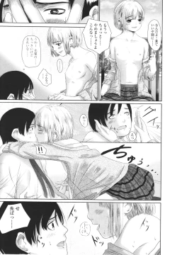 Page 385 of Girls forM Vol. 01