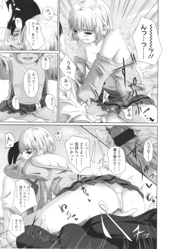 Page 387 of Girls forM Vol. 01