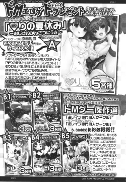 Page 395 of Girls forM Vol. 01