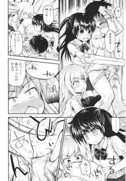 Page 40 of Girls forM Vol. 01