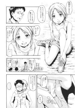 Page 52 of Girls forM Vol. 01