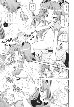 Page 93 of Girls forM Vol. 01