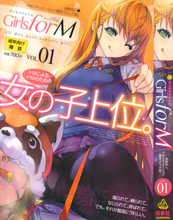 Download Girls forM Vol. 01
