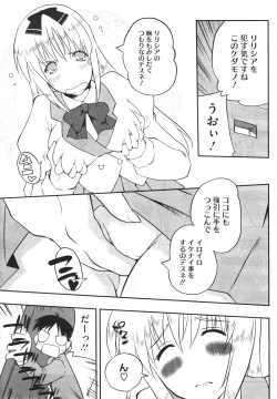 Page 126 of COMIC Megastore H 2010-02