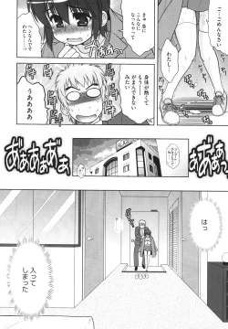 Page 171 of COMIC Megastore H 2010-02