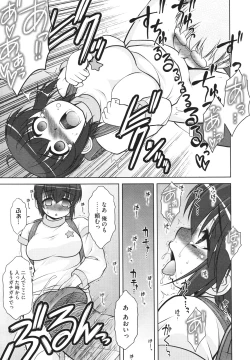 Page 176 of COMIC Megastore H 2010-02