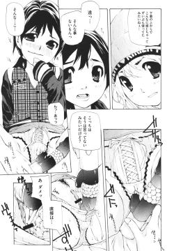 Page 270 of COMIC Megastore H 2010-02