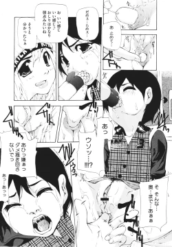 Page 275 of COMIC Megastore H 2010-02