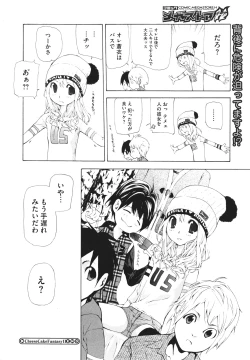 Page 283 of COMIC Megastore H 2010-02